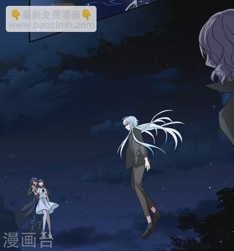 第2季第76话 血族猎杀令37