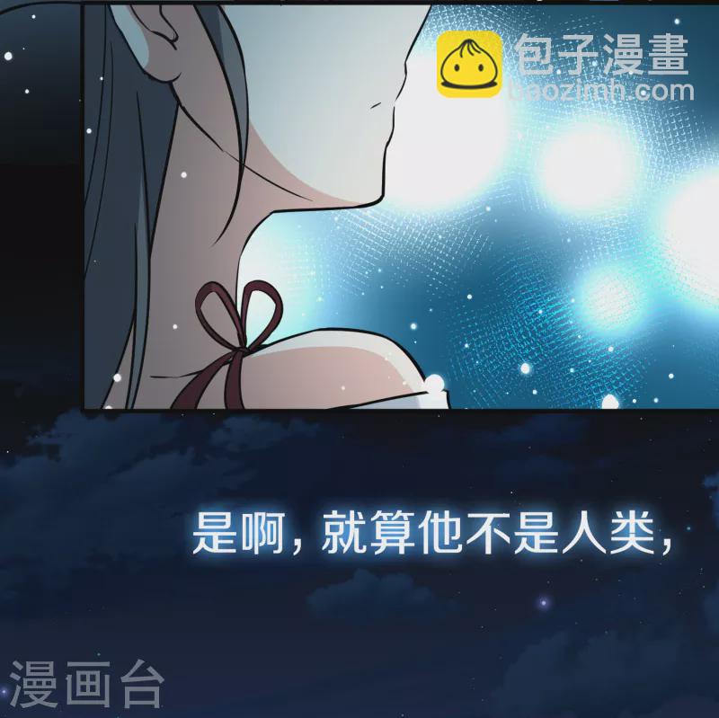 第2季第77话 血族猎杀令427