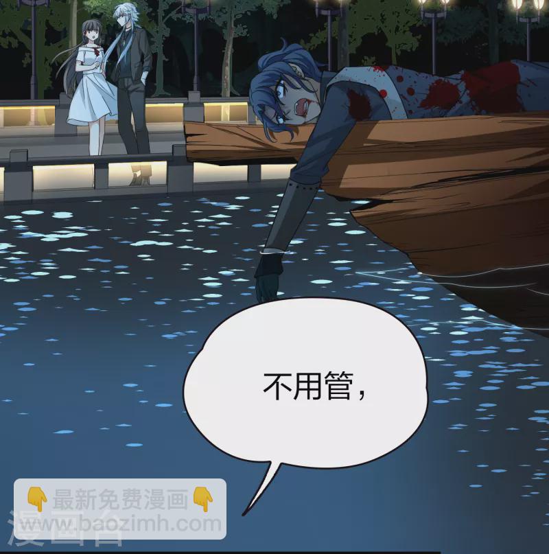 第2季第77话 血族猎杀令433