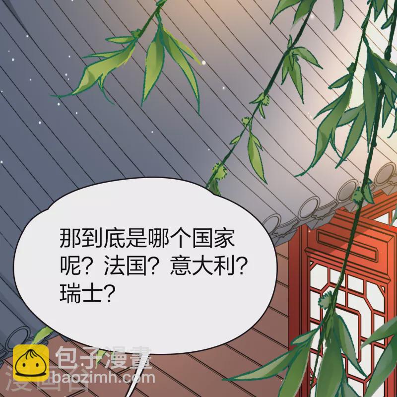 第2季第78话 圣殿骑士团122