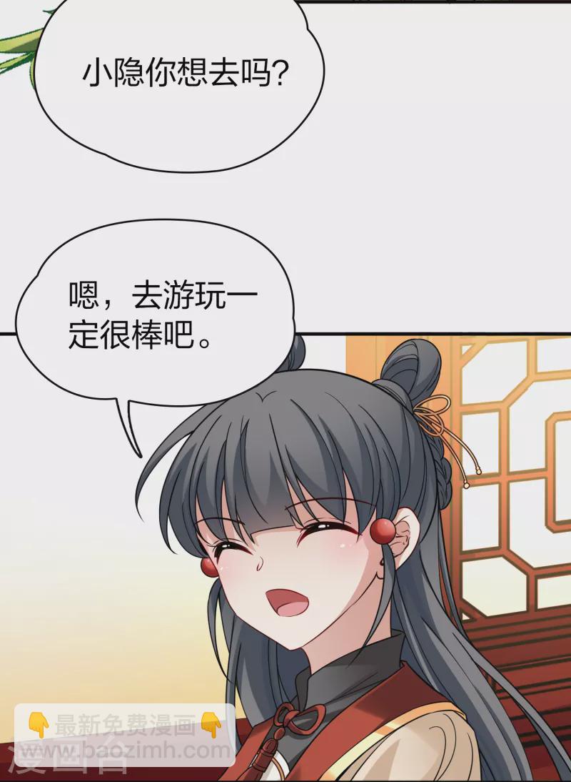 第2季第78话 圣殿骑士团125