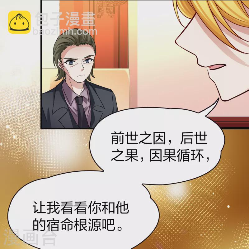 第2季第78话 圣殿骑士团135