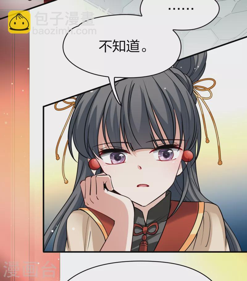 第2季第78话 圣殿骑士团18