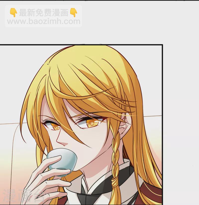 第2季第79话 圣殿骑士团211