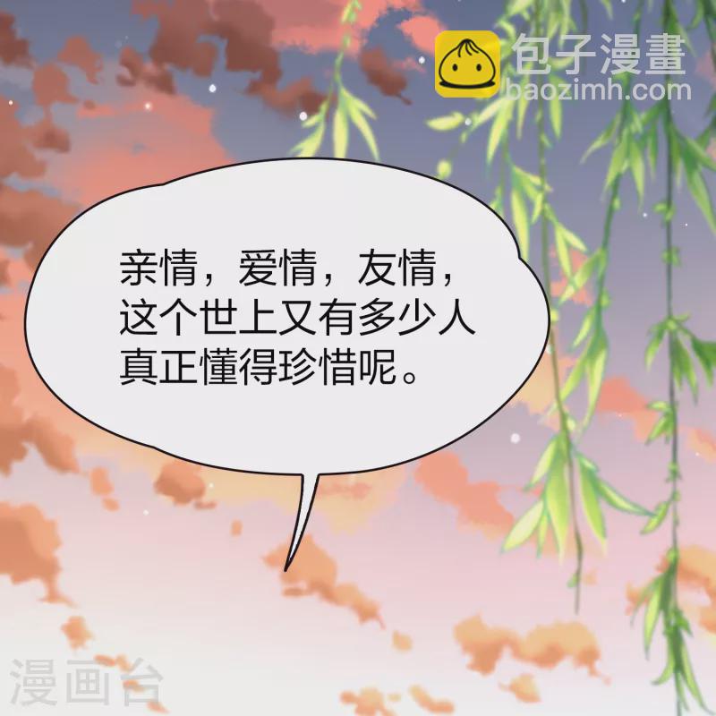 第2季第79话 圣殿骑士团217