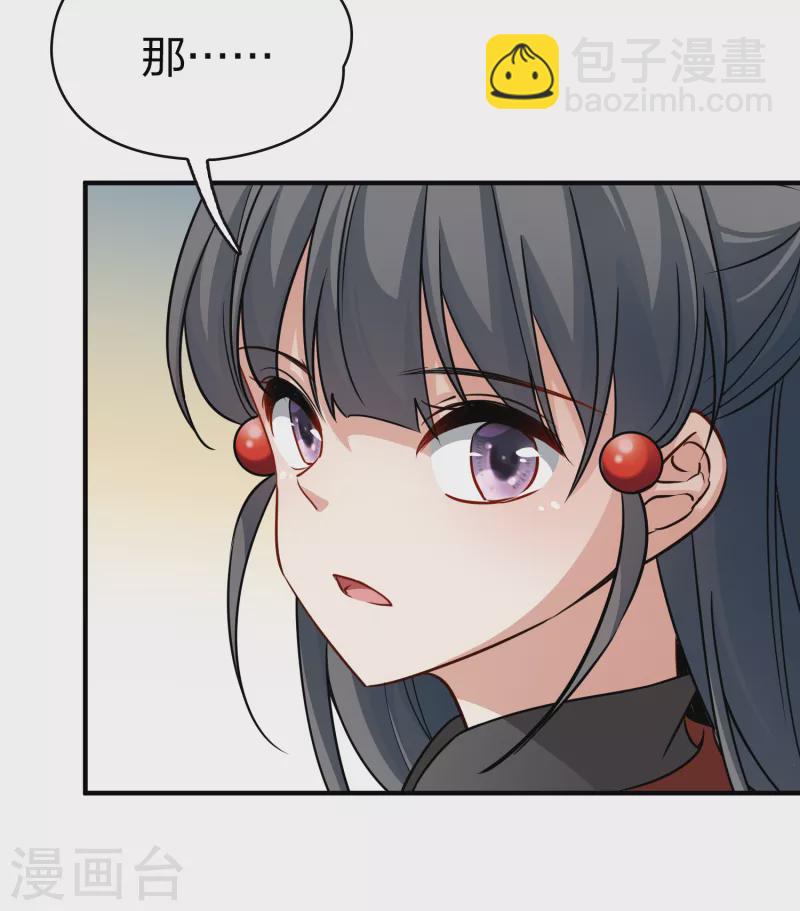 第2季第79话 圣殿骑士团219
