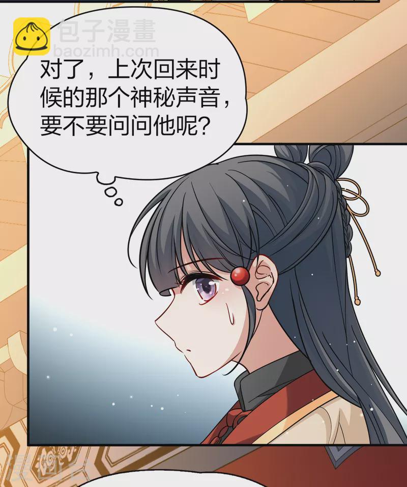 第2季第79话 圣殿骑士团222