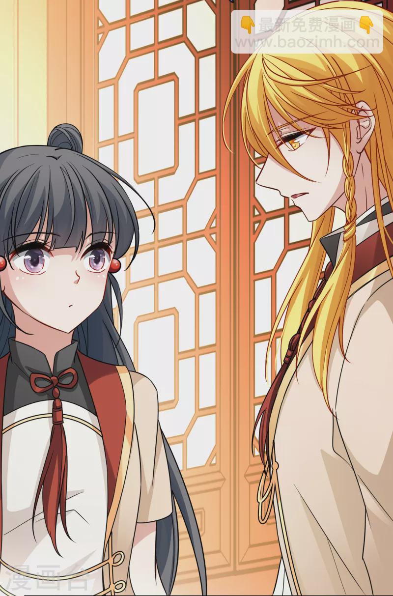 第2季第79话 圣殿骑士团224
