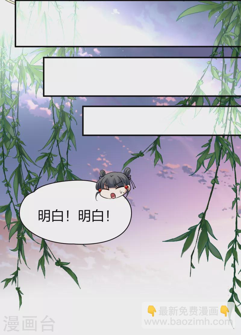 第2季第79话 圣殿骑士团225