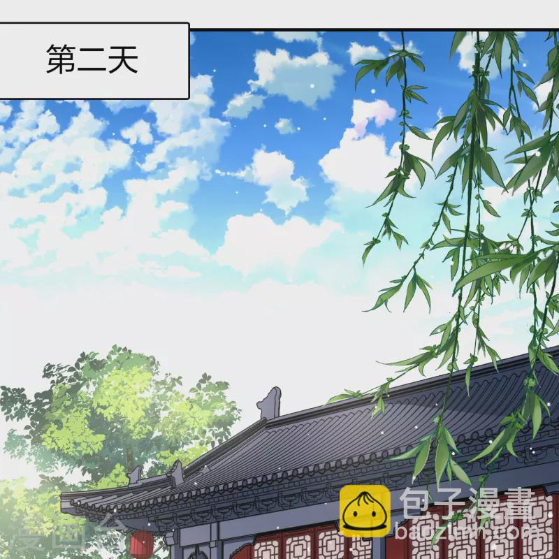 第2季第79话 圣殿骑士团226