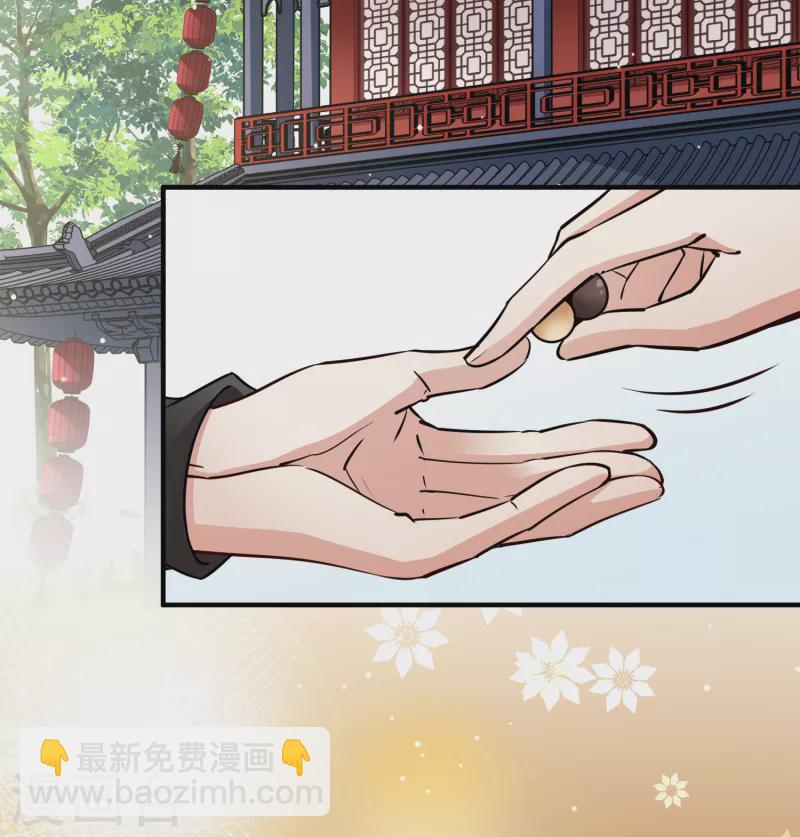 第2季第79话 圣殿骑士团227