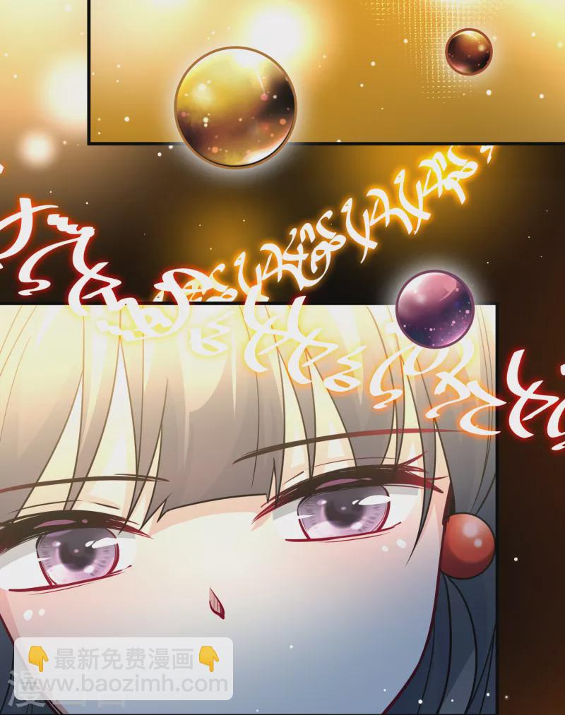 第2季第79话 圣殿骑士团235