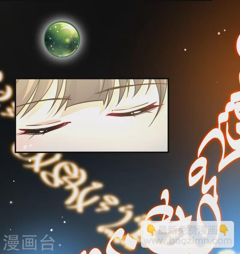 第2季第79话 圣殿骑士团236