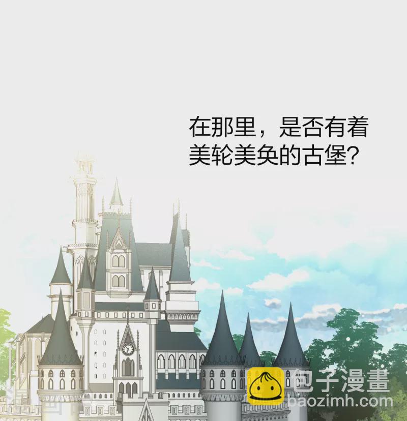 第2季第79话 圣殿骑士团238