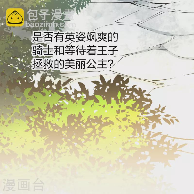 第2季第79话 圣殿骑士团240