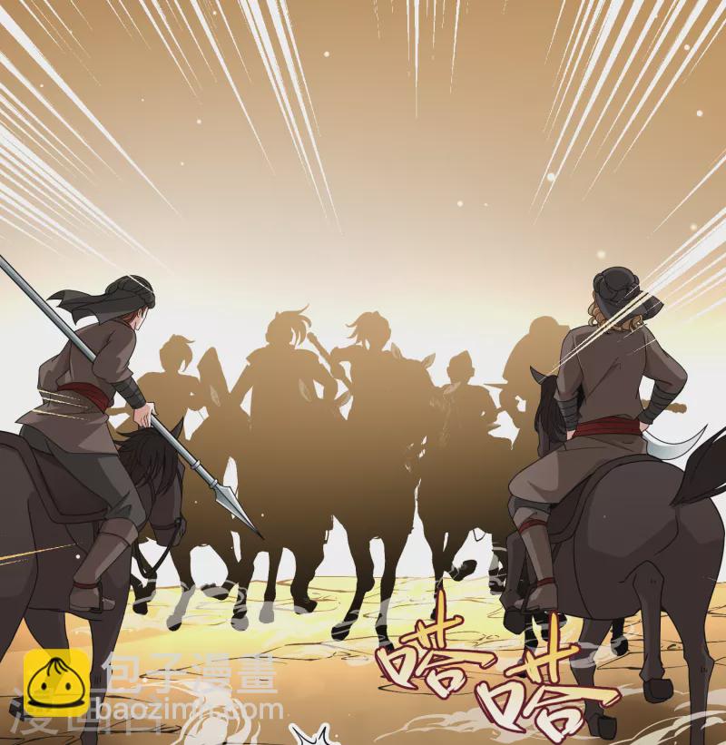 第2季第79话 圣殿骑士团243