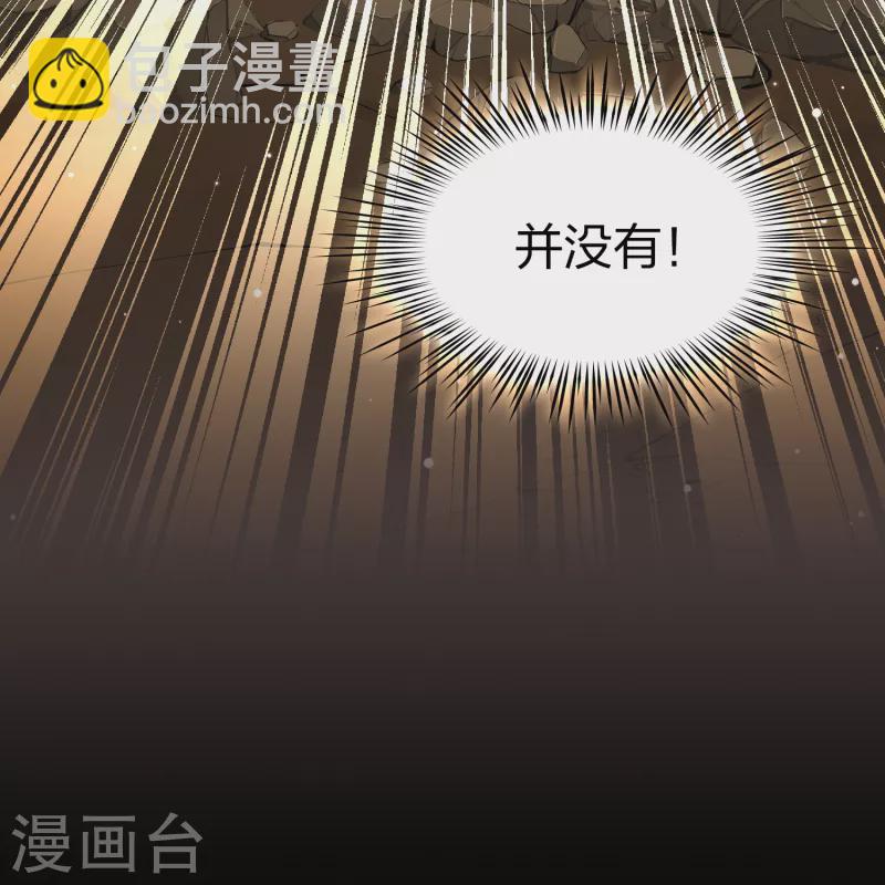 第2季第79话 圣殿骑士团245