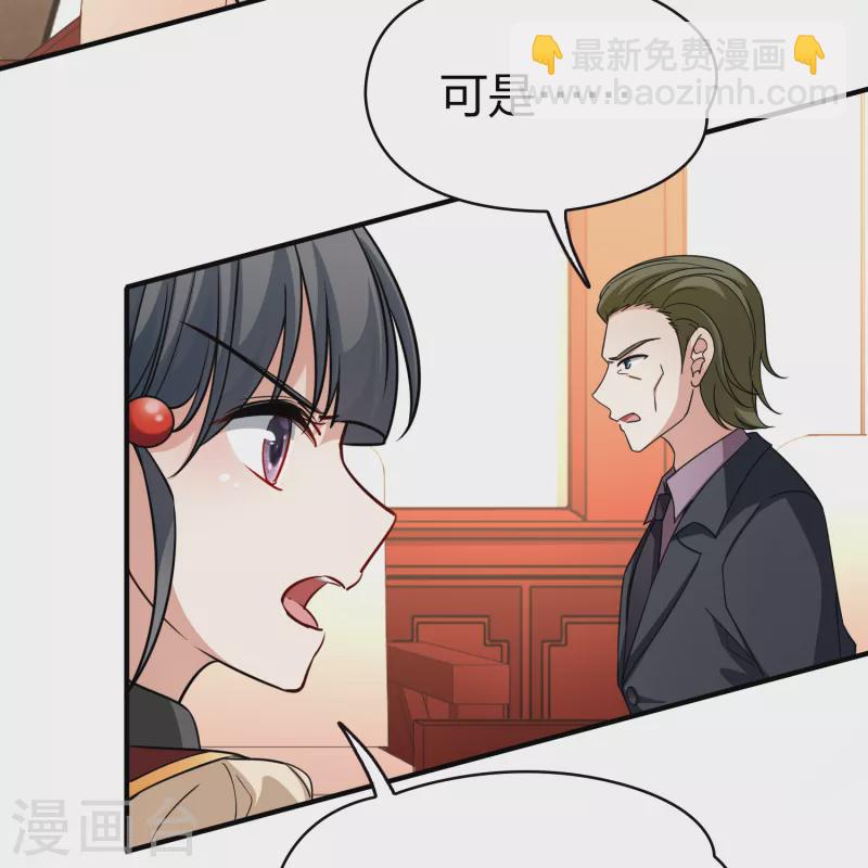 第2季第79话 圣殿骑士团28