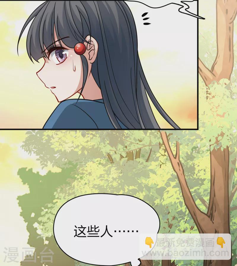 第2季第80话 圣殿骑士团311