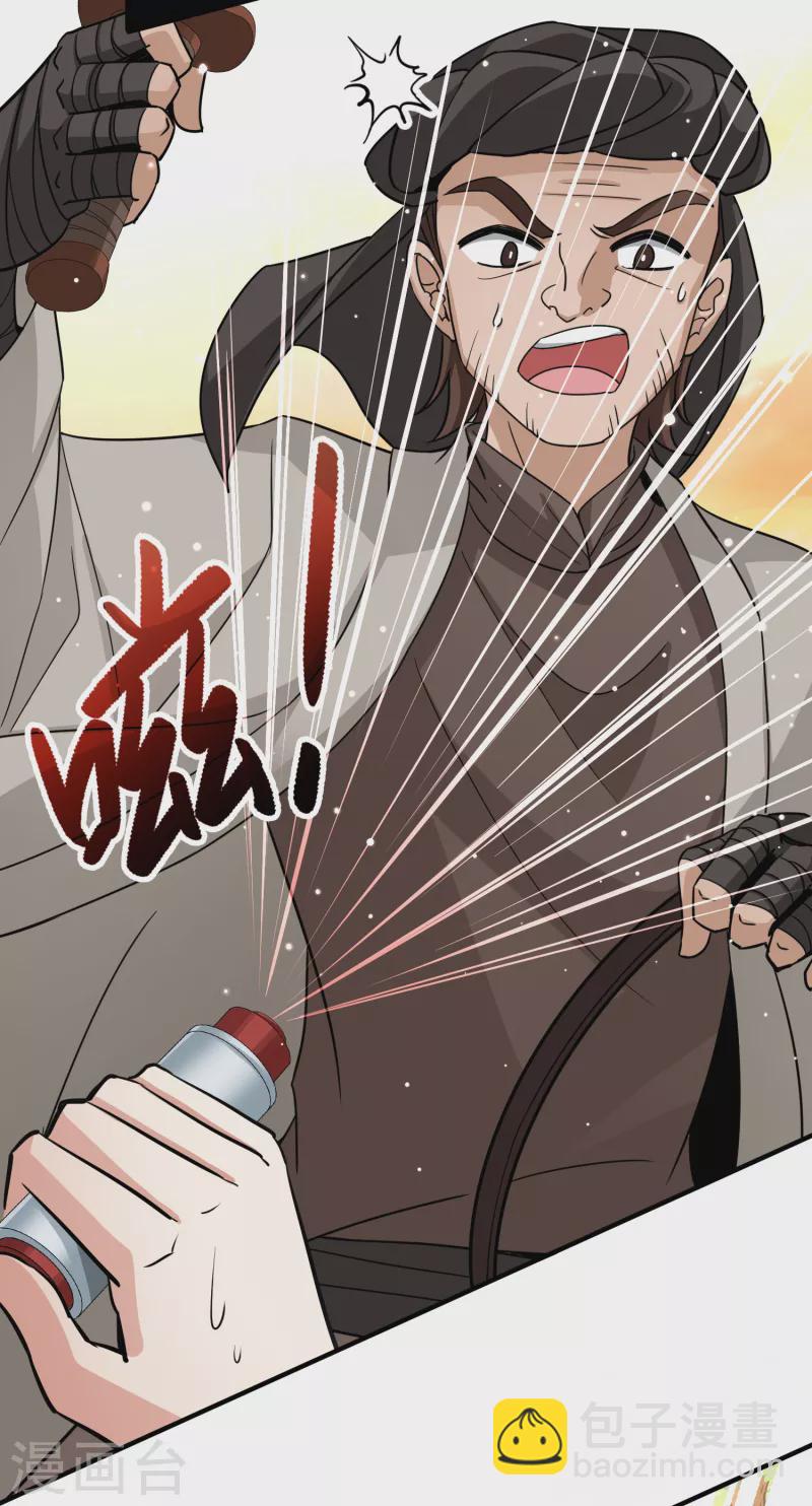 第2季第80话 圣殿骑士团323