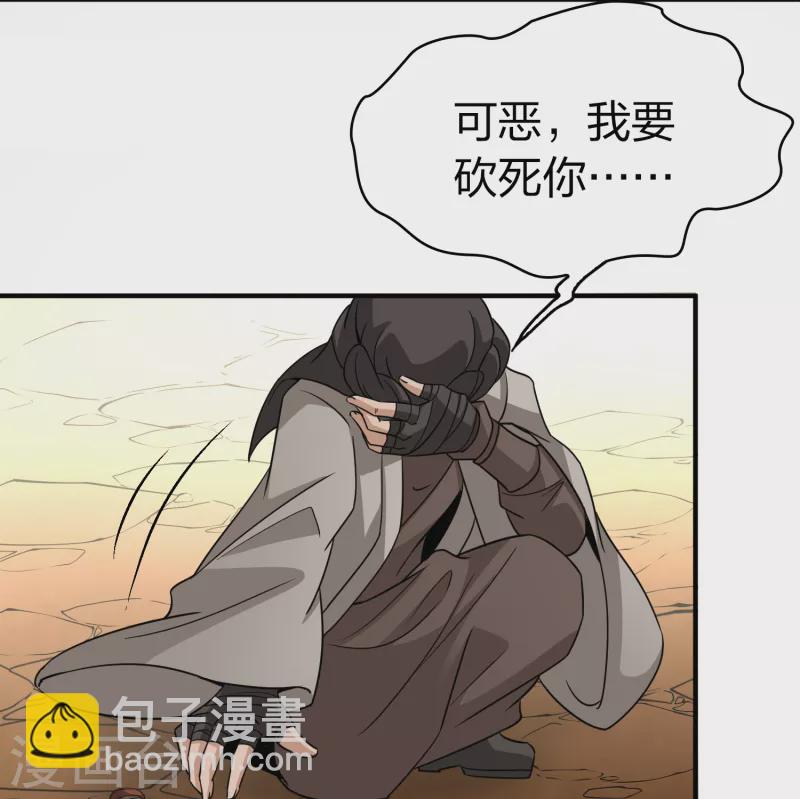 第2季第80话 圣殿骑士团327