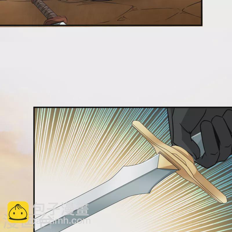 第2季第80话 圣殿骑士团328