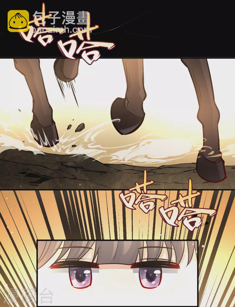第2季第80话 圣殿骑士团33
