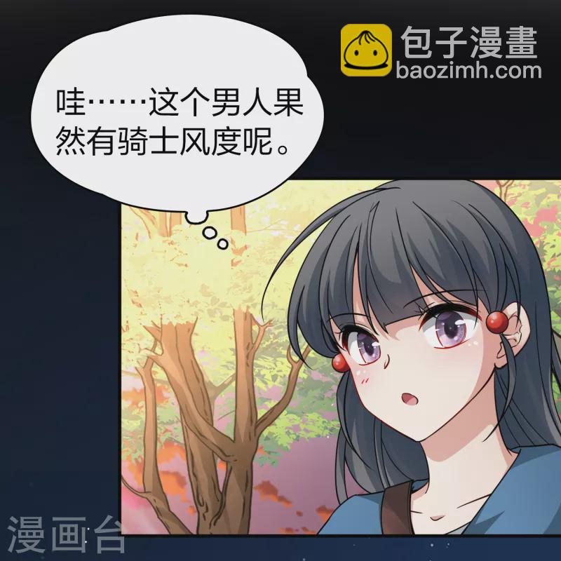 第2季第81话 圣城耶路撒冷115