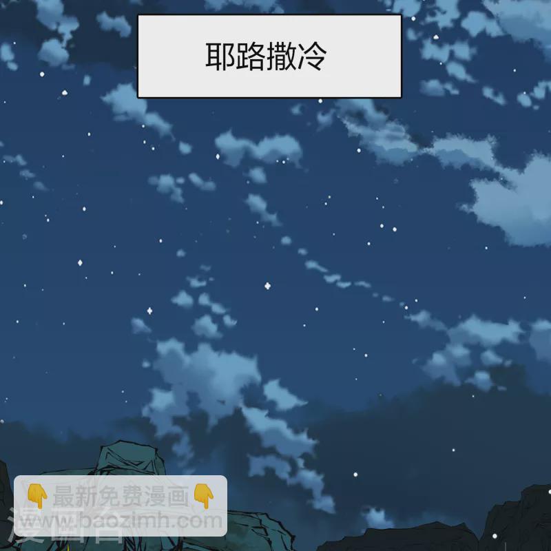 第2季第81话 圣城耶路撒冷117