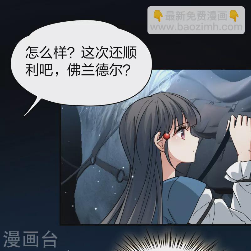 第2季第81话 圣城耶路撒冷121