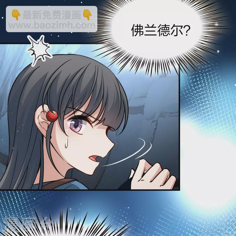 第2季第81话 圣城耶路撒冷122