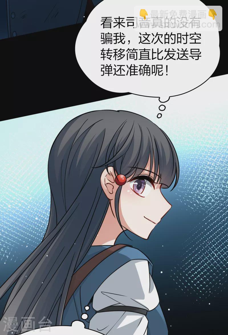 第2季第81话 圣城耶路撒冷124