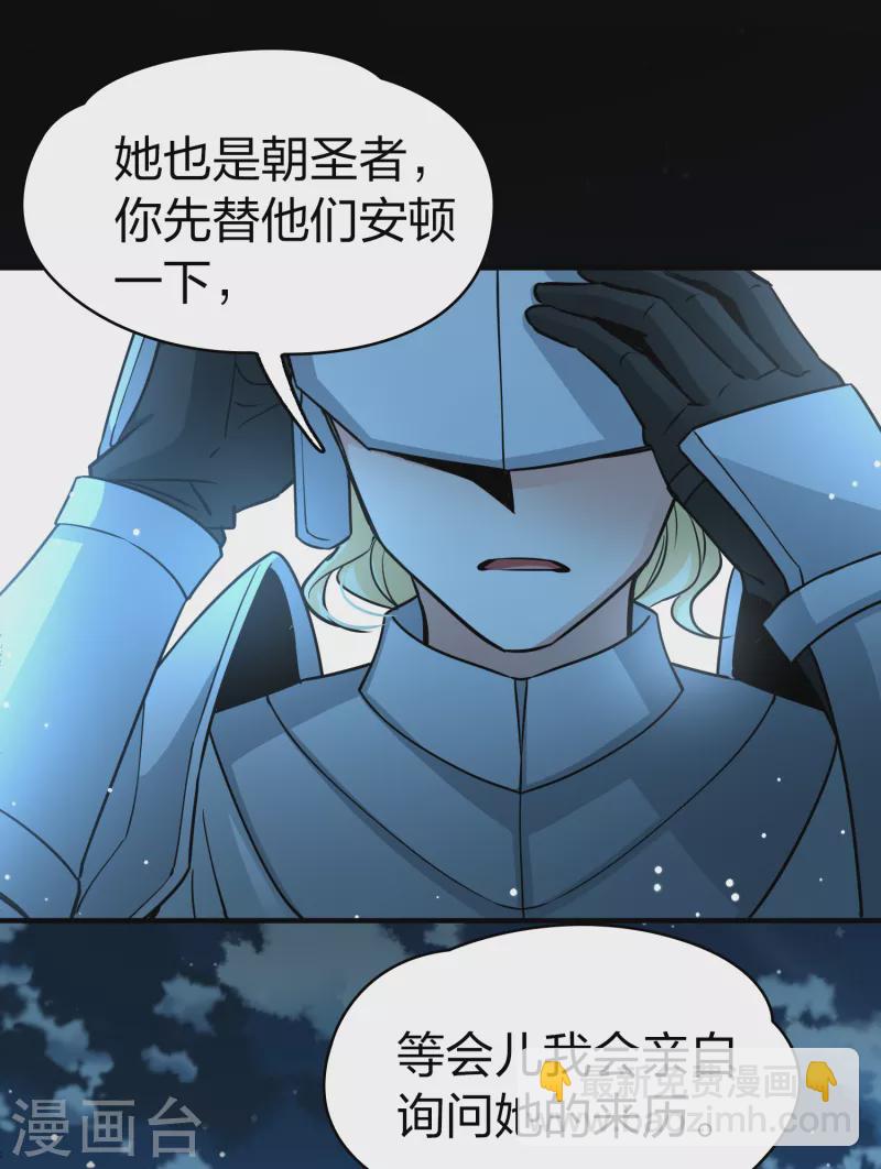 第2季第81话 圣城耶路撒冷127