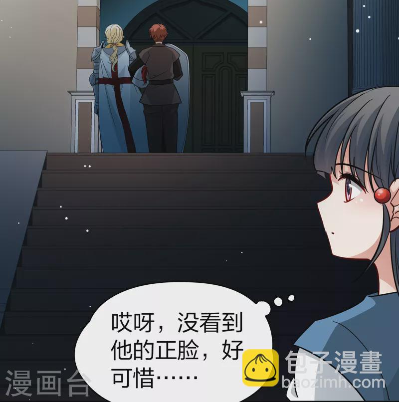 第2季第81话 圣城耶路撒冷130