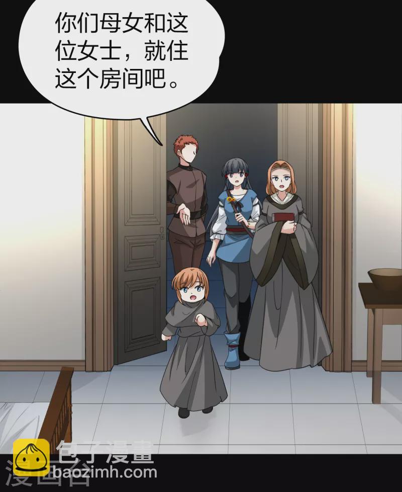 第2季第81话 圣城耶路撒冷133