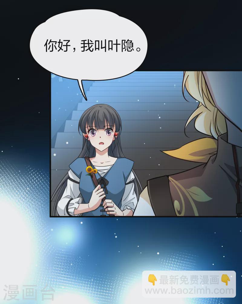 第2季第81话 圣城耶路撒冷137