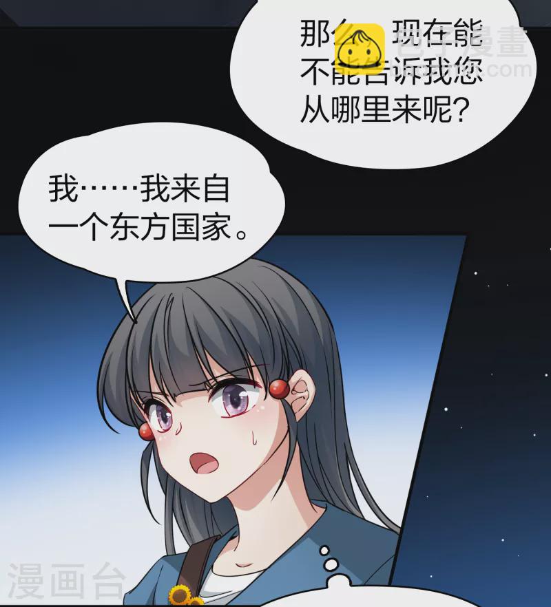 第2季第81话 圣城耶路撒冷140