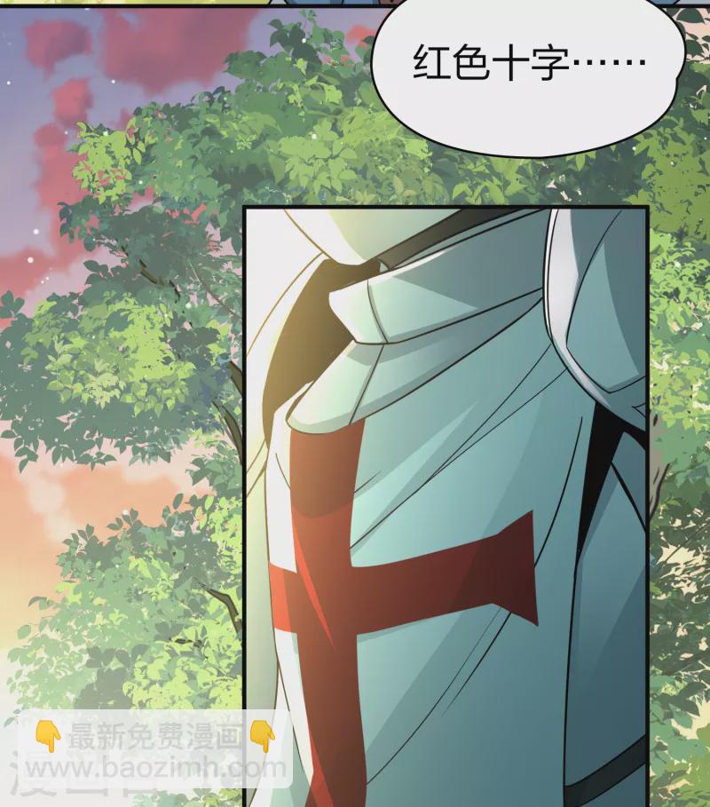 第2季第81话 圣城耶路撒冷18