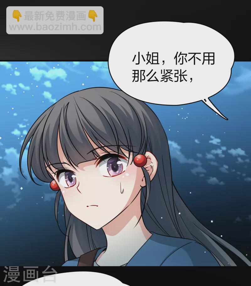 第2季第82话 圣城耶路撒冷211