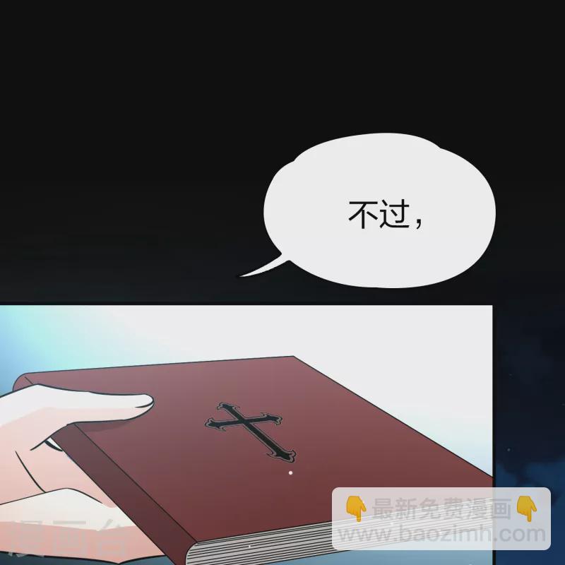 第2季第82话 圣城耶路撒冷213