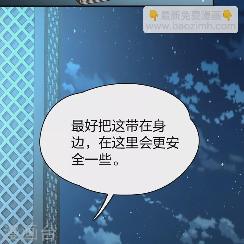 第2季第82话 圣城耶路撒冷214
