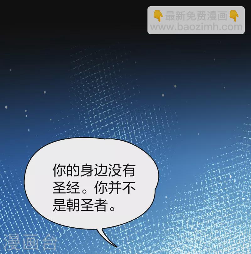 第2季第82话 圣城耶路撒冷22