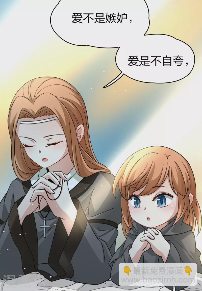 第2季第82话 圣城耶路撒冷225