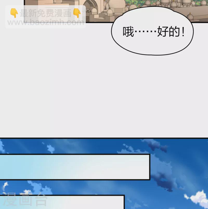 第2季第82话 圣城耶路撒冷227