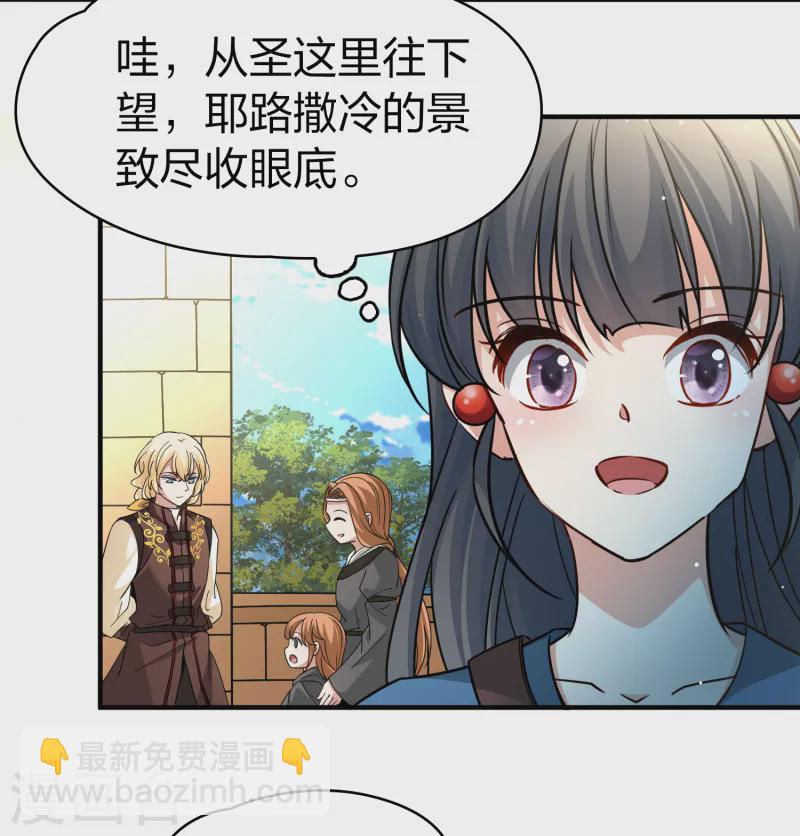第2季第82话 圣城耶路撒冷230