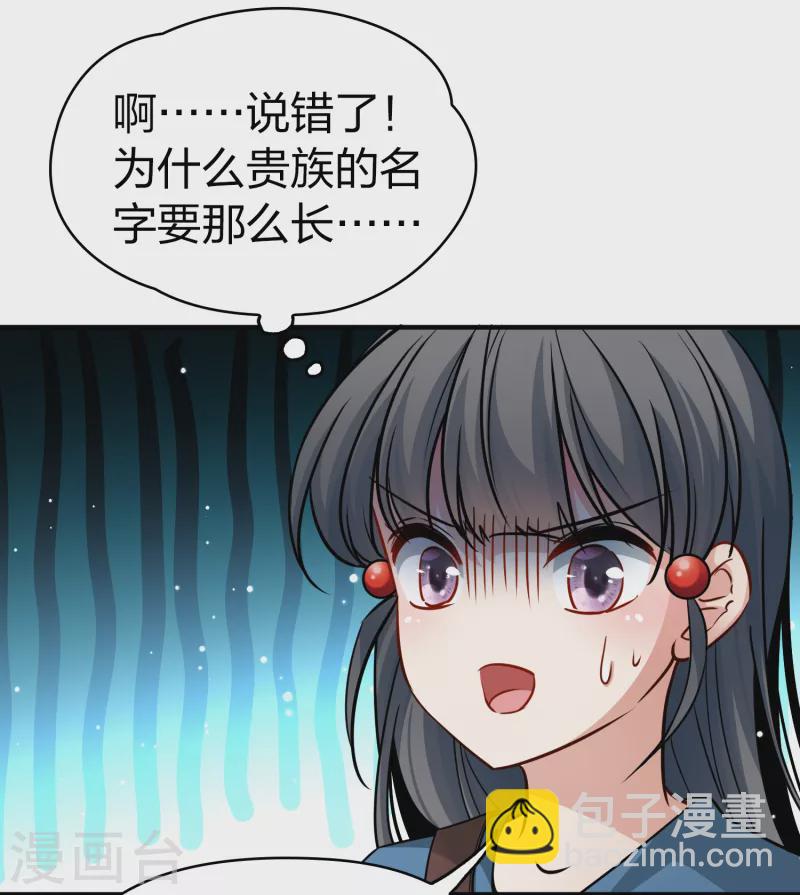 第2季第82话 圣城耶路撒冷234