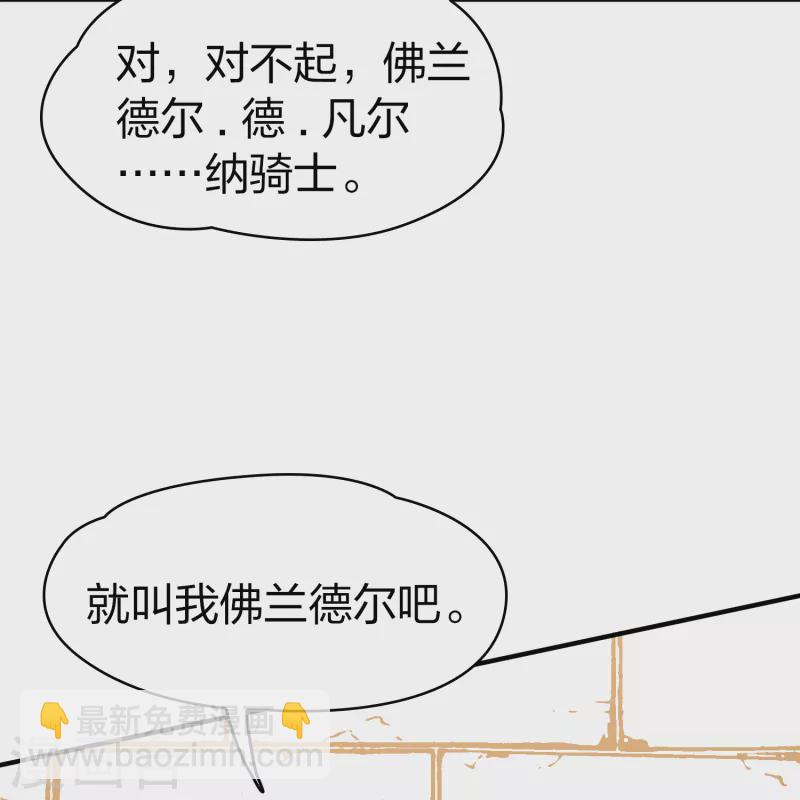 第2季第82话 圣城耶路撒冷235
