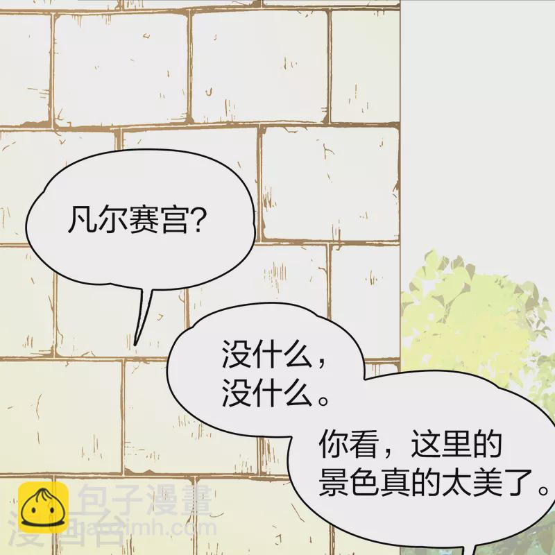 第2季第82话 圣城耶路撒冷238
