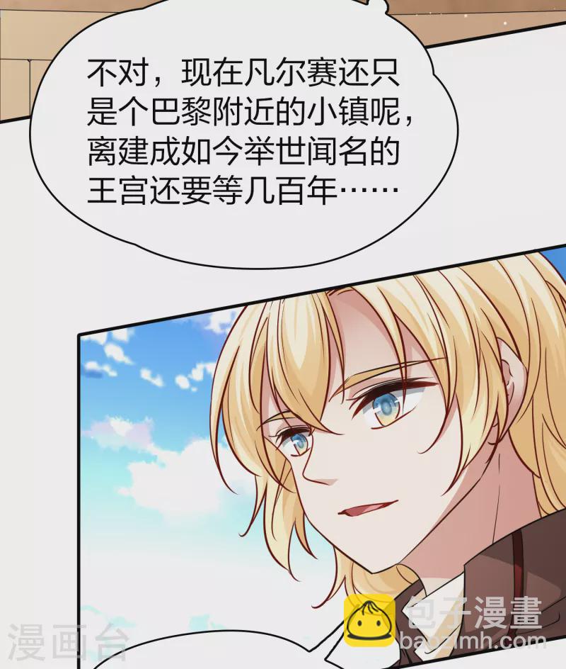 第2季第82话 圣城耶路撒冷240