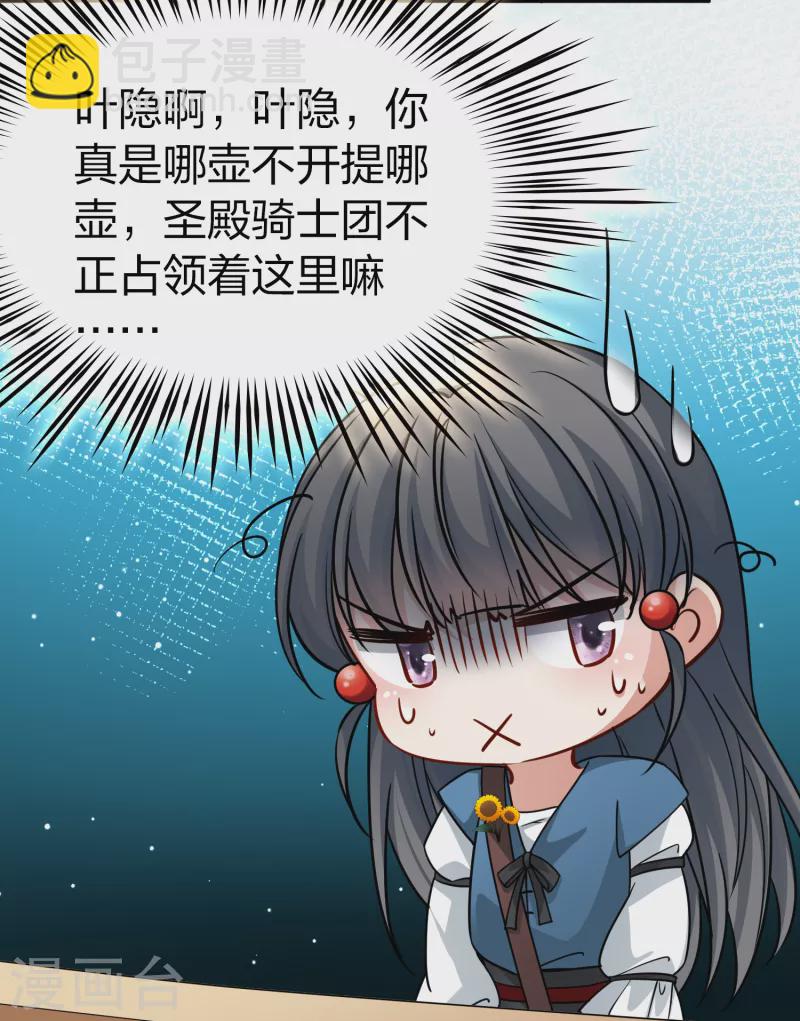 第2季第82话 圣城耶路撒冷244